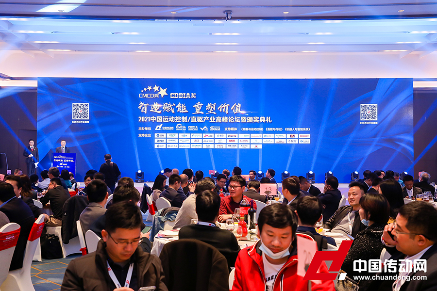 共謀智造未來(lái)！CMCD&CDDIA年度頒獎(jiǎng)典禮隆重舉行，邁信電氣榮獲多項(xiàng)殊榮！